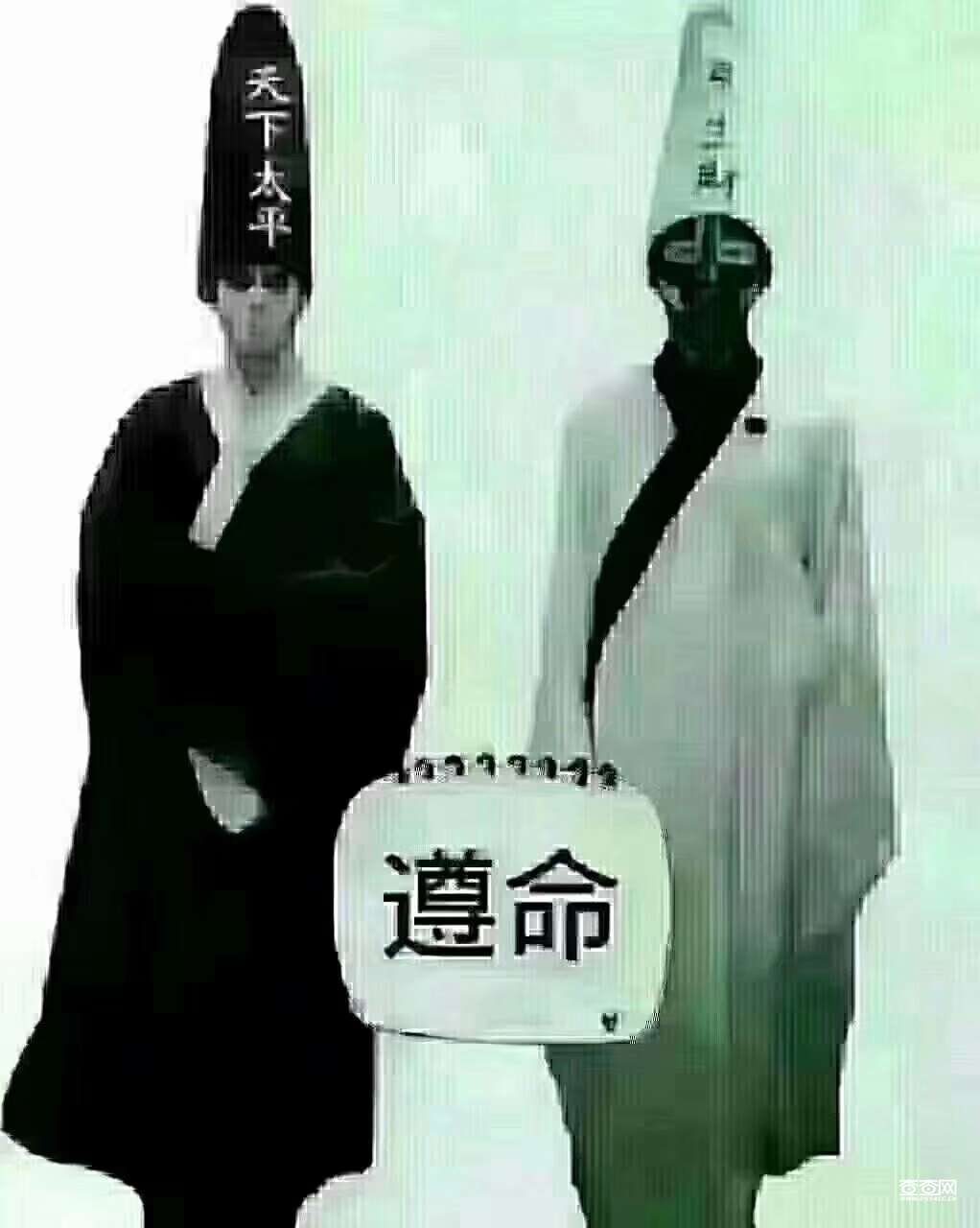 把挡我财路的,给我添堵的,背后使坏的,爱嚼舌根的,当面是人,背后是鬼